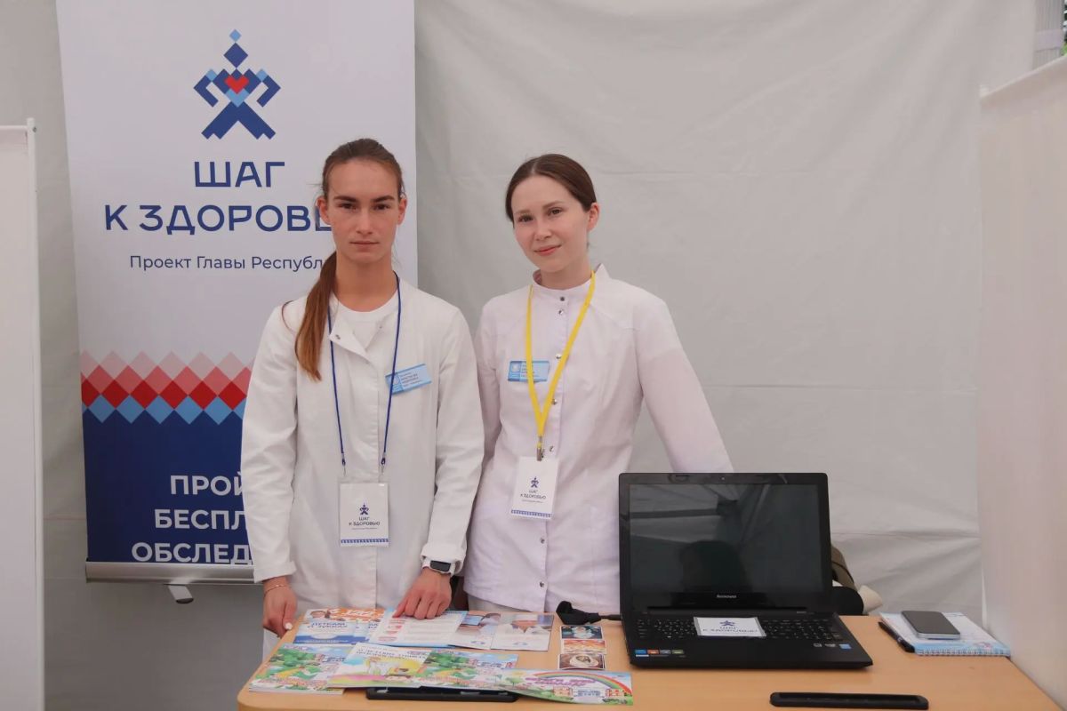 Дорогие жители! В понедельник 7 сентября в нашем городе вновь можно будет пройти бесплатное обследование в «Пункте здоровья» в рамках проекта Главы Чувашии Олега Николаева «Шаг к здоровью» Дорогие жители! В понедельник 7 сентября в нашем городе вновь можно будет пройти бесплатное обследование в «Пункте здоровья» в рамках проекта Главы Чувашии Олега Николаева «Шаг к здоровью»