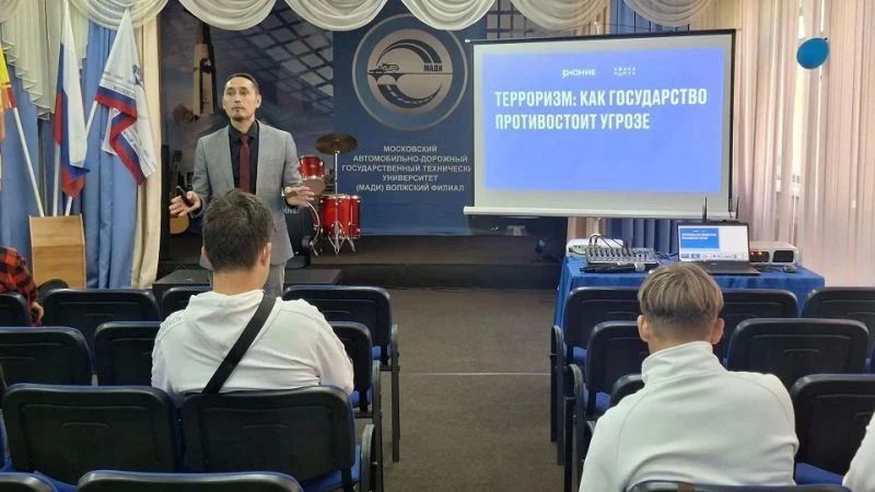 В Чувашии провели «Единый урок памяти и бдительности» для студентов В Чувашии провели «Единый урок памяти и бдительности» для студентов