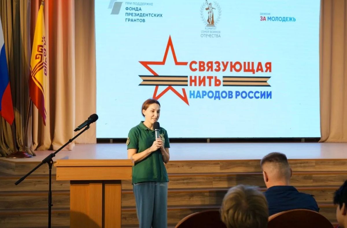 В Чебоксарах впервые прошел единый урок мужества В Чебоксарах впервые прошел единый урок мужества