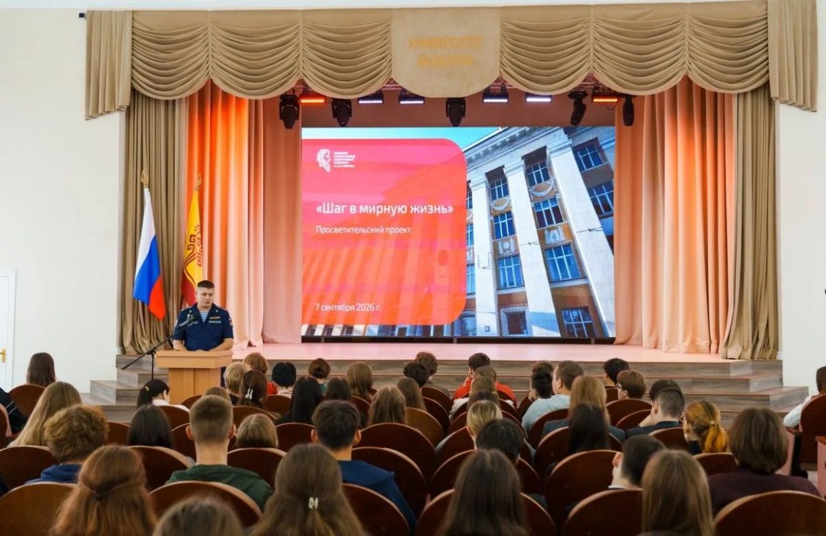 В Чебоксарах впервые прошел единый урок мужества В Чебоксарах впервые прошел единый урок мужества
