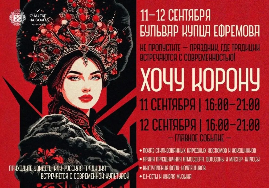 Планируем выходные! Афиша мероприятий в Чебоксарах
