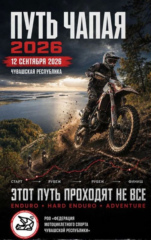 Планируем выходные! Афиша мероприятий в Чебоксарах Планируем выходные! Афиша мероприятий в Чебоксарах