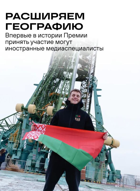Стартовал третий сезон Всероссийской молодёжной премии «ШУМ» Стартовал третий сезон Всероссийской молодёжной премии «ШУМ»