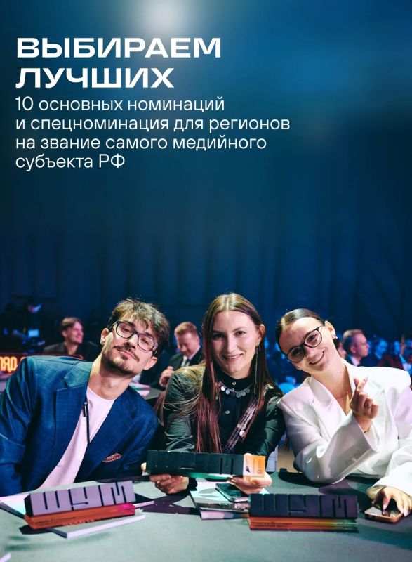 Стартовал третий сезон Всероссийской молодёжной премии «ШУМ» Стартовал третий сезон Всероссийской молодёжной премии «ШУМ»
