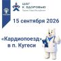 � ������ ������� ���� � ��������� 15 �������� 2026 ����������� ������������� ����� �������� � ������������ ������������� ������ (����������� �. ������, ��. ��������, �. 13)