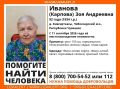 «ЛизаАлерт» просит помочь найти двух пожилых жителей Чувашии