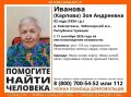 «ЛизаАлерт» просит помочь найти двух пожилых жителей Чувашии