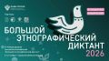 ���� ������ ���������� ������� ������� � XI ������������� ���������������� ����� �������� ��������������� �������!