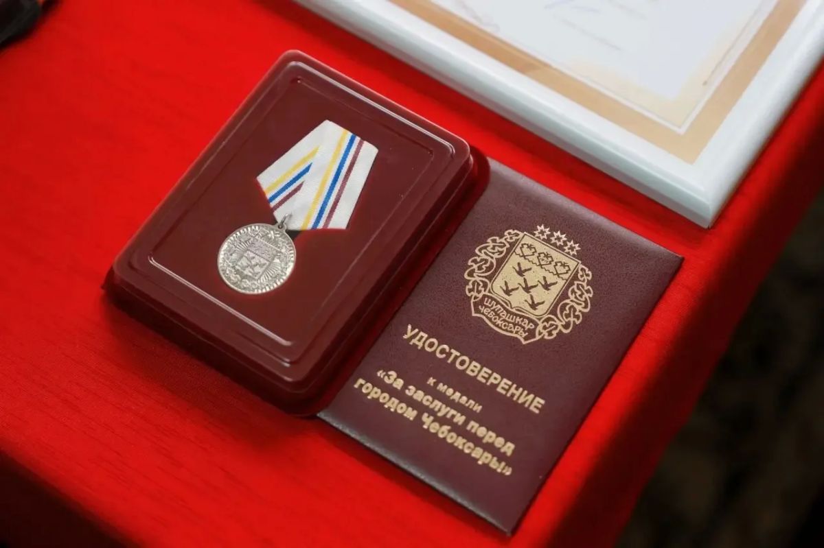 Станислав Трофимов: Награда за годы труда и преданности родному городу Чебоксары Станислав Трофимов: Награда за годы труда и преданности родному городу Чебоксары