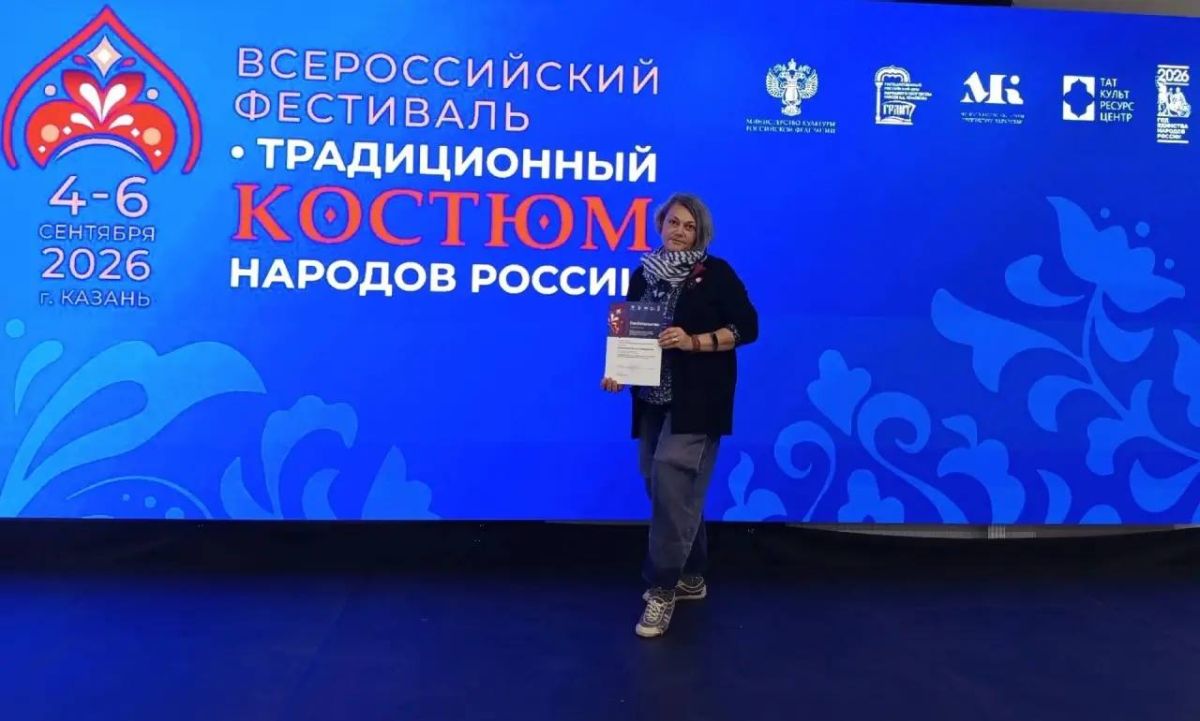Сохраняя традиции: мастер из Новочебоксарска представила Чувашию на фестивале «Традиционный костюм народов России» Сохраняя традиции: мастер из Новочебоксарска представила Чувашию на фестивале «Традиционный костюм народов России»