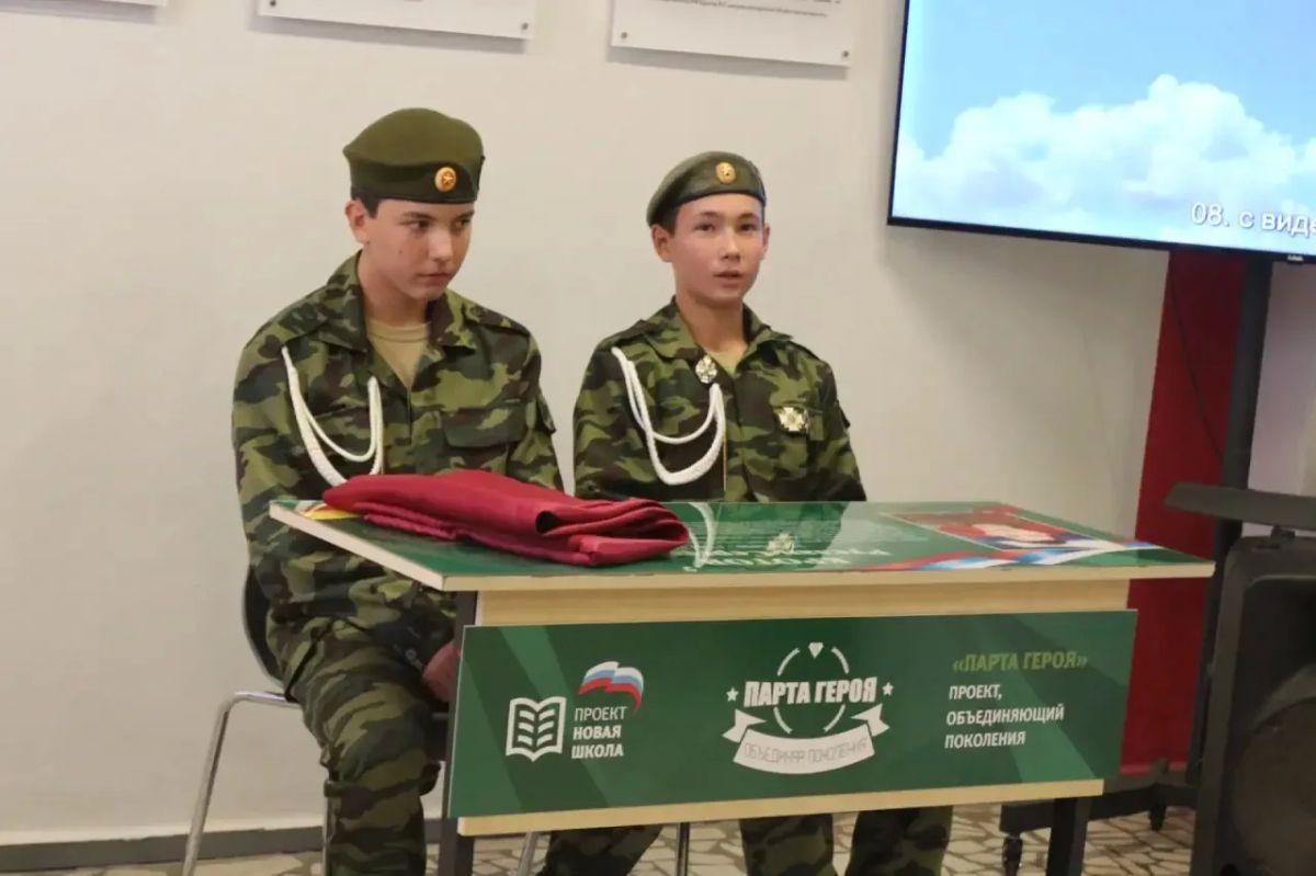 В чебоксарской школе торжественно открыли «Парты Героя» в память о выпускниках - участниках специальной военной операции В чебоксарской школе торжественно открыли «Парты Героя» в память о выпускниках - участниках специальной военной операции