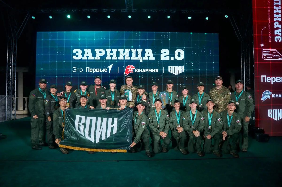 Виктор Водолацкий: Дорогие друзья! В финале третьего сезона Всероссийской военно-патриотической игры «Зарница 2.0» команды Центра «ВОИН» впервые в истории завоевали сразу два первых места в старшей возрастной категории — в...