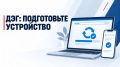 � 18 �� 20 �������� ����������, ����� �������� ��������� �� ������� � ������������� ����������� �����������, ������ ������������� �� ������� ��� (vybory.gov.ru/)