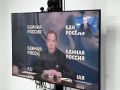 Сергей Артамонов выступил на селекторе «Единой России»