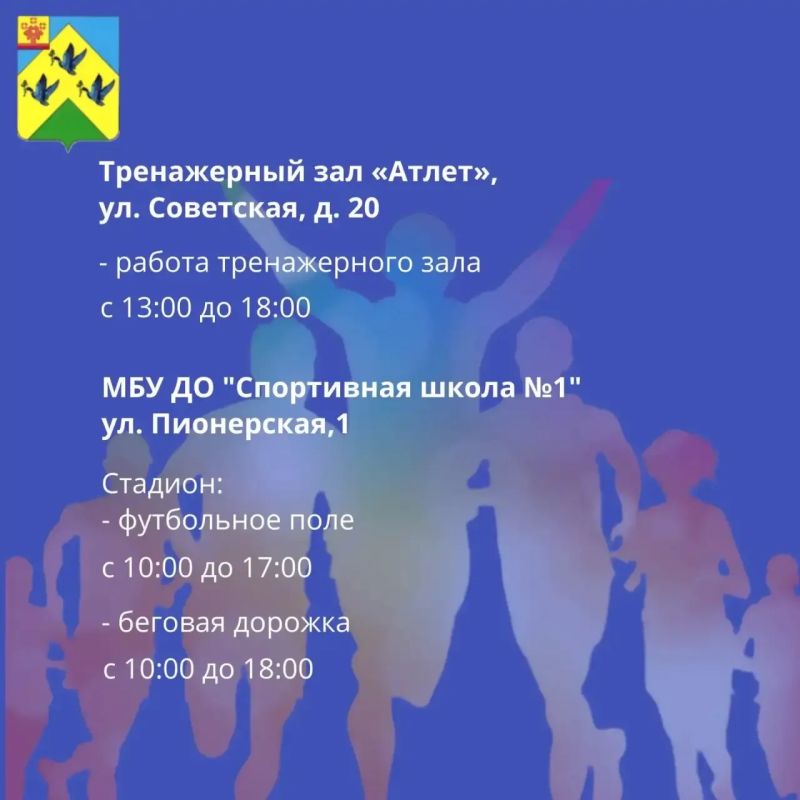 19 сентября: День здоровья и спорта в Новочебоксарске! 19 сентября: День здоровья и спорта в Новочебоксарске!