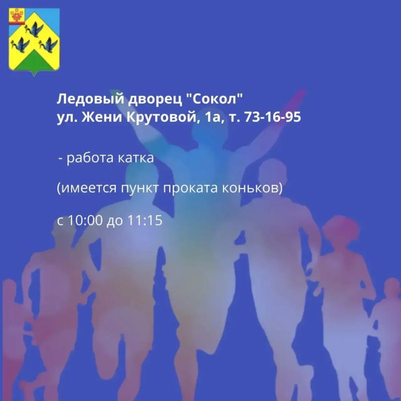 19 сентября: День здоровья и спорта в Новочебоксарске! 19 сентября: День здоровья и спорта в Новочебоксарске!