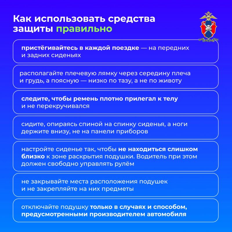 Ремень и подушка безопасности: защита, которая работает в паре Ремень и подушка безопасности: защита, которая работает в паре