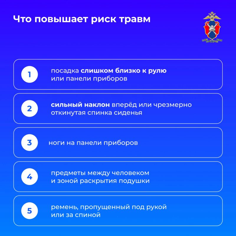 Ремень и подушка безопасности: защита, которая работает в паре Ремень и подушка безопасности: защита, которая работает в паре