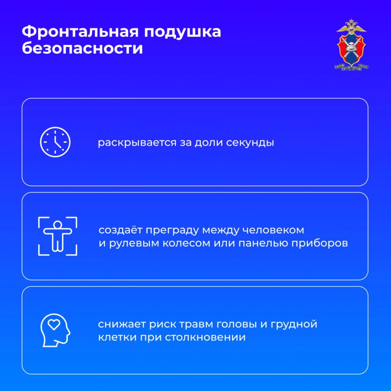 Ремень и подушка безопасности: защита, которая работает в паре Ремень и подушка безопасности: защита, которая работает в паре