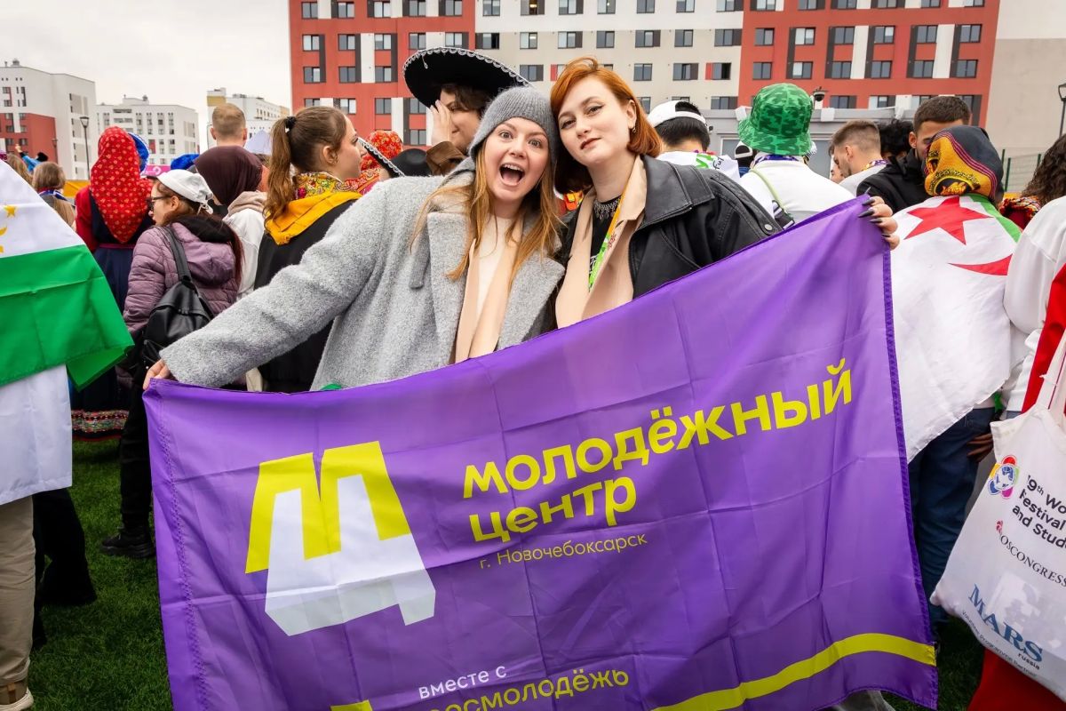 Делегация Чувашии приняла участие в масштабном Международном фестивале молодежи — 2026 в Екатеринбурге Делегация Чувашии приняла участие в масштабном Международном фестивале молодежи — 2026 в Екатеринбурге