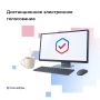 Явка на ДЭГ по стране достигла 85%