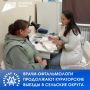 18 сентября состоялся кураторский выезд заведующего поликлиникой - врача-офтальмолога Республиканской клинической офтальмологической больницы Светланы Быковой в Ибресинский муниципальный округ.