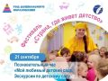 � 21 �� 25 �������� ������� ���� ������ ��������� ����������� � ��������� ������ ����������� �������