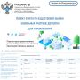 � 2026 ���� � ��������� ���������� ���������� ��������������� ����������� ������ (���) ��������� ��������