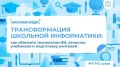 23 �������� � 14:00 (���) �� ��������� ����� ����� ��. �.�. ������� ������� ����: �������������� �������� �����������: ��� �������� ���������� ��, �������� ��������� � ���������� ��������