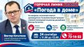 ������� ����� �� ���� ��� ��������� � �������, 24 ��������, � 11 �� 12 ����� � �������� ������ ������