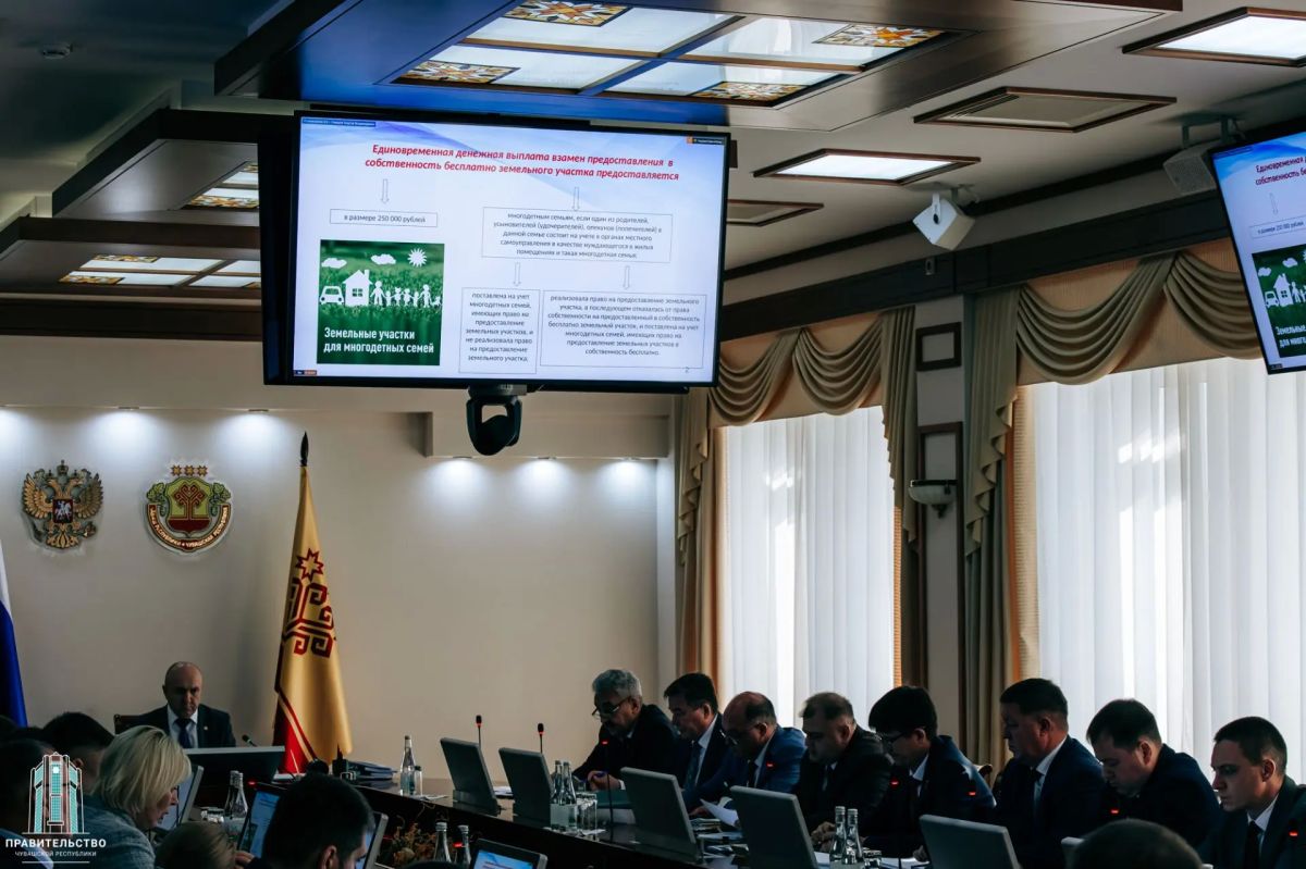 Многодетные семьи Чувашии смогут оформить сертификат вместо земли через госуслуги и МФЦ Многодетные семьи Чувашии смогут оформить сертификат вместо земли через госуслуги и МФЦ