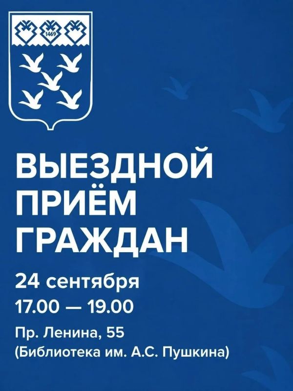 В Чебоксарах пройдет выездной приём граждан