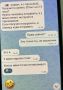 Новочебоксарка лишилась 30 тысяч рублей, поверив сообщению со взломанного аккаунта