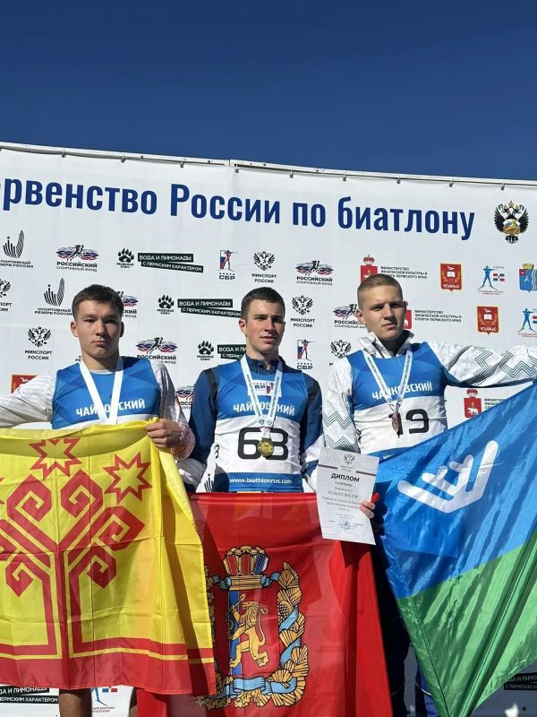 В Чайковском продолжается первенство России по биатлону среди юношей и девушек 19-20 лет В Чайковском продолжается первенство России по биатлону среди юношей и девушек 19-20 лет