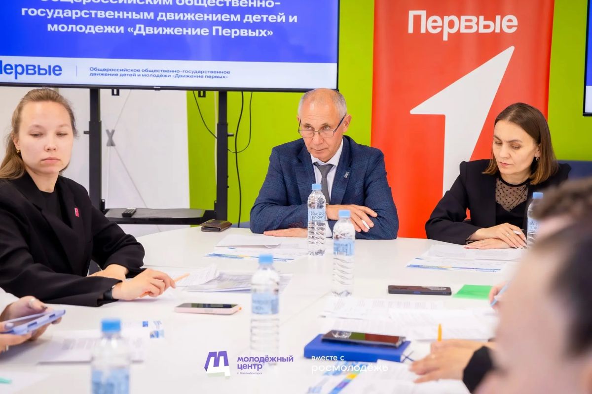 В Молодёжном центре Новочебоксарска прошло заседание Координационного совета «Движения Первых»