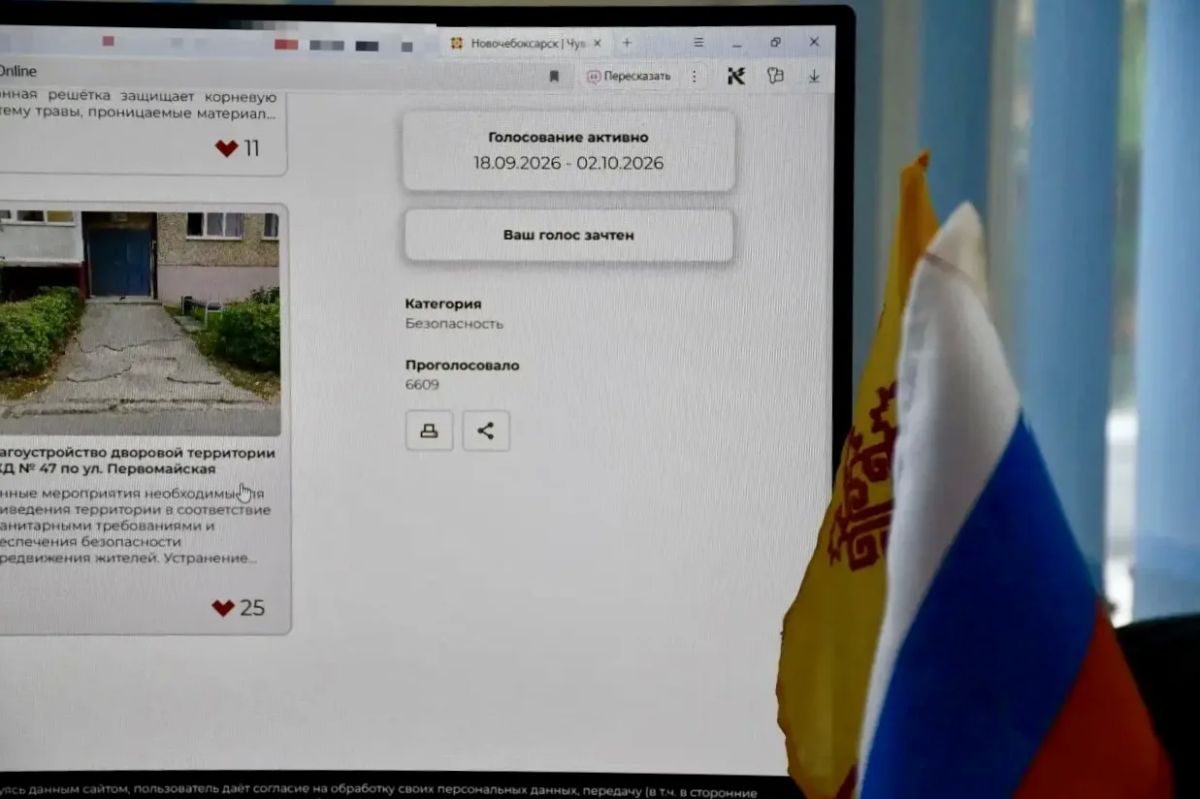 На портале Чувашия.онлайн сегодня проголосовал за один из проектов, которые мы планируем реализовать в нашем городе в 2027 году по программе Главы Чувашии Олега Николаева «НИМЕ — Народный бюджет» На портале Чувашия.онлайн сегодня проголосовал за один из проектов, которые мы планируем реализовать в нашем городе в 2027 году по программе Главы Чувашии Олега Николаева «НИМЕ — Народный бюджет»