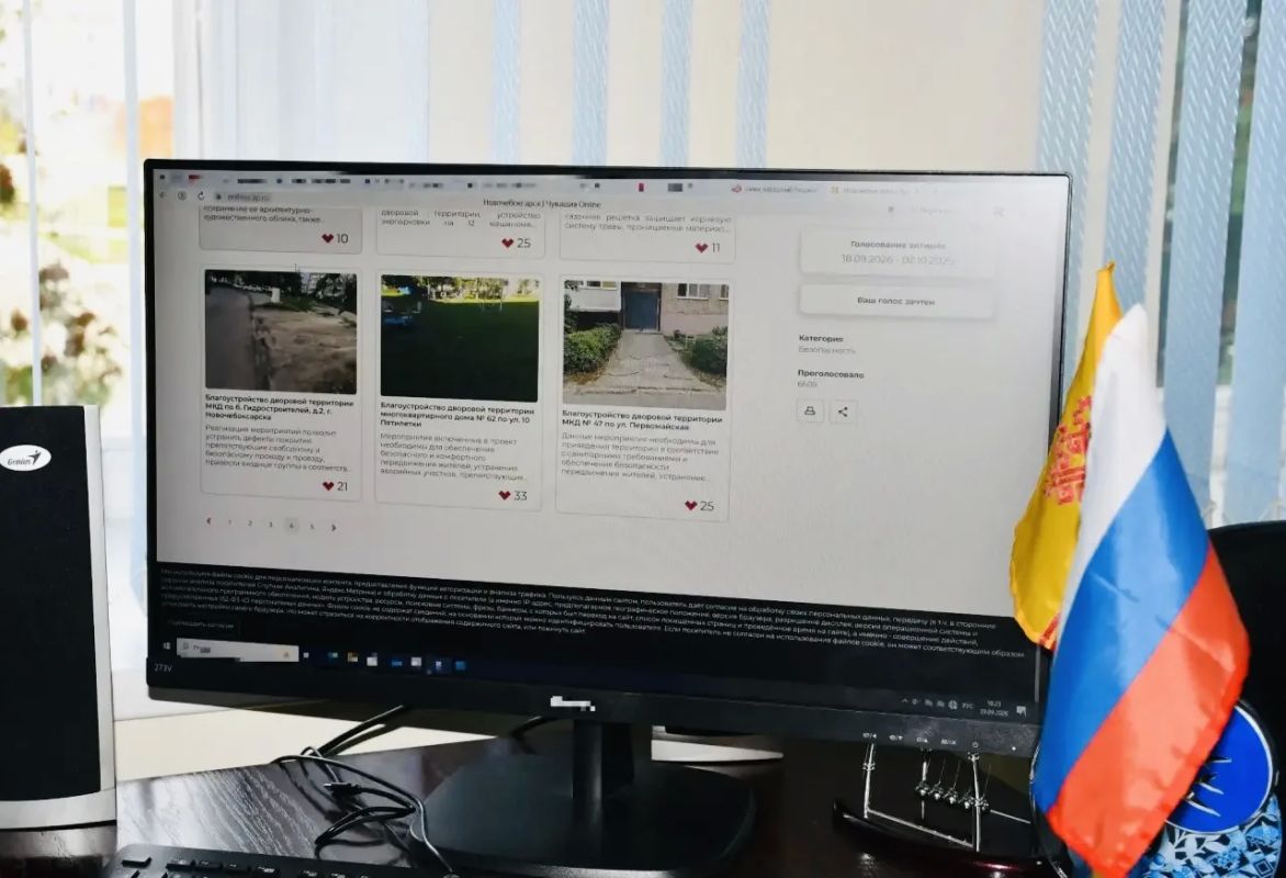 На портале Чувашия.онлайн сегодня проголосовал за один из проектов, которые мы планируем реализовать в нашем городе в 2027 году по программе Главы Чувашии Олега Николаева «НИМЕ — Народный бюджет» На портале Чувашия.онлайн сегодня проголосовал за один из проектов, которые мы планируем реализовать в нашем городе в 2027 году по программе Главы Чувашии Олега Николаева «НИМЕ — Народный бюджет»