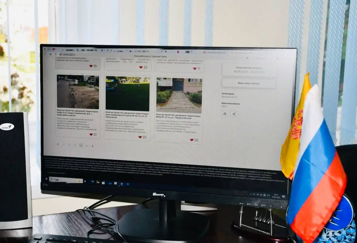 На портале Чувашия.онлайн проголосовал за один из проектов, которые мы планируем реализовать в нашем городе в 2027 г. по программе Главы Чувашии Олега Николаева «НИМЕ — Народный бюджет» На портале Чувашия.онлайн проголосовал за один из проектов, которые мы планируем реализовать в нашем городе в 2027 г. по программе Главы Чувашии Олега Николаева «НИМЕ — Народный бюджет»