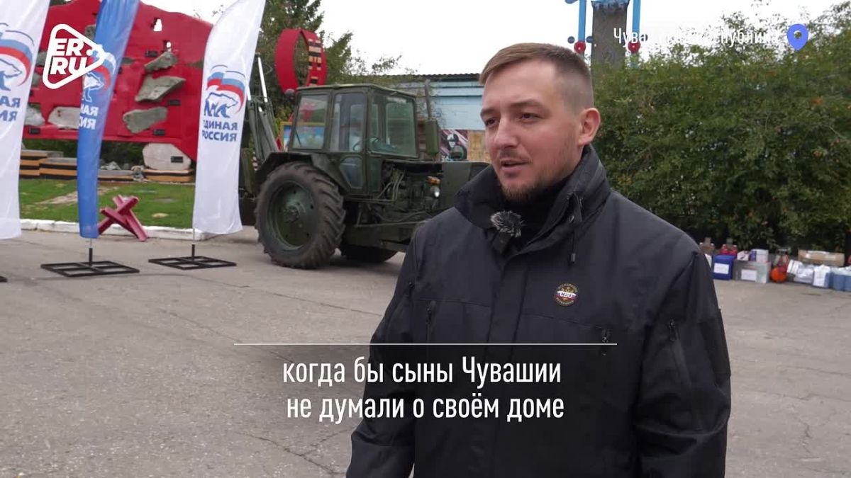 Помощь для героев формируют по первой просьбе
