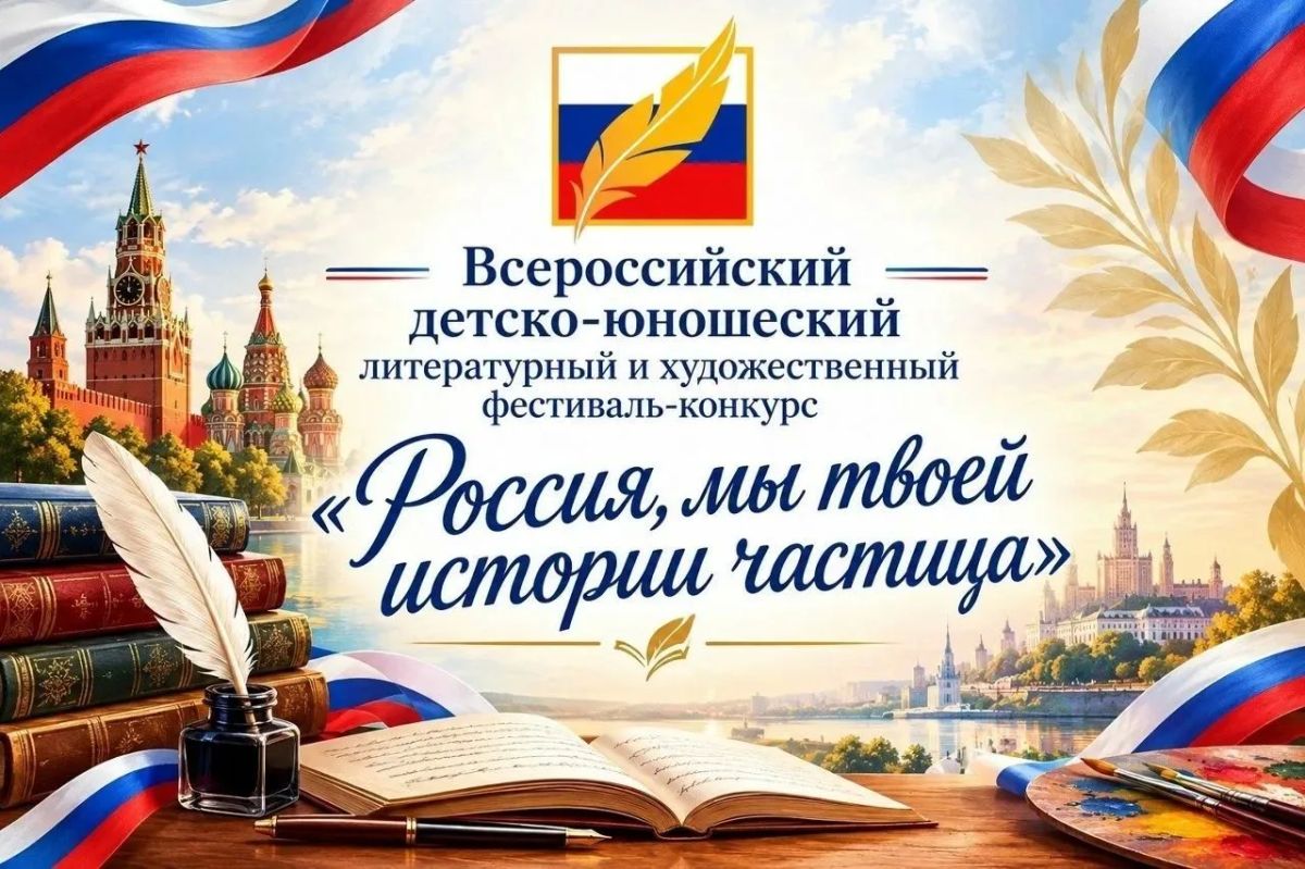 Юные чебоксарцы и педагоги, это ваш шанс!