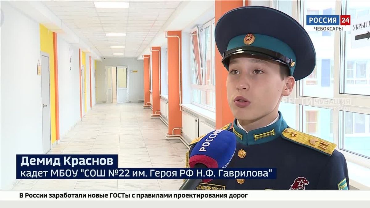 В чебоксарской школе №22 прошло торжественное мероприятие ко Дню воссоединения новых регионов с Россией