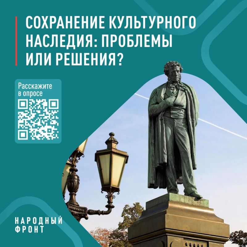 Уважаемые чебоксарцы! . Народный фронт уже собирал ваши мнения о дорогах, медицине, детском спорте и других важных сферах