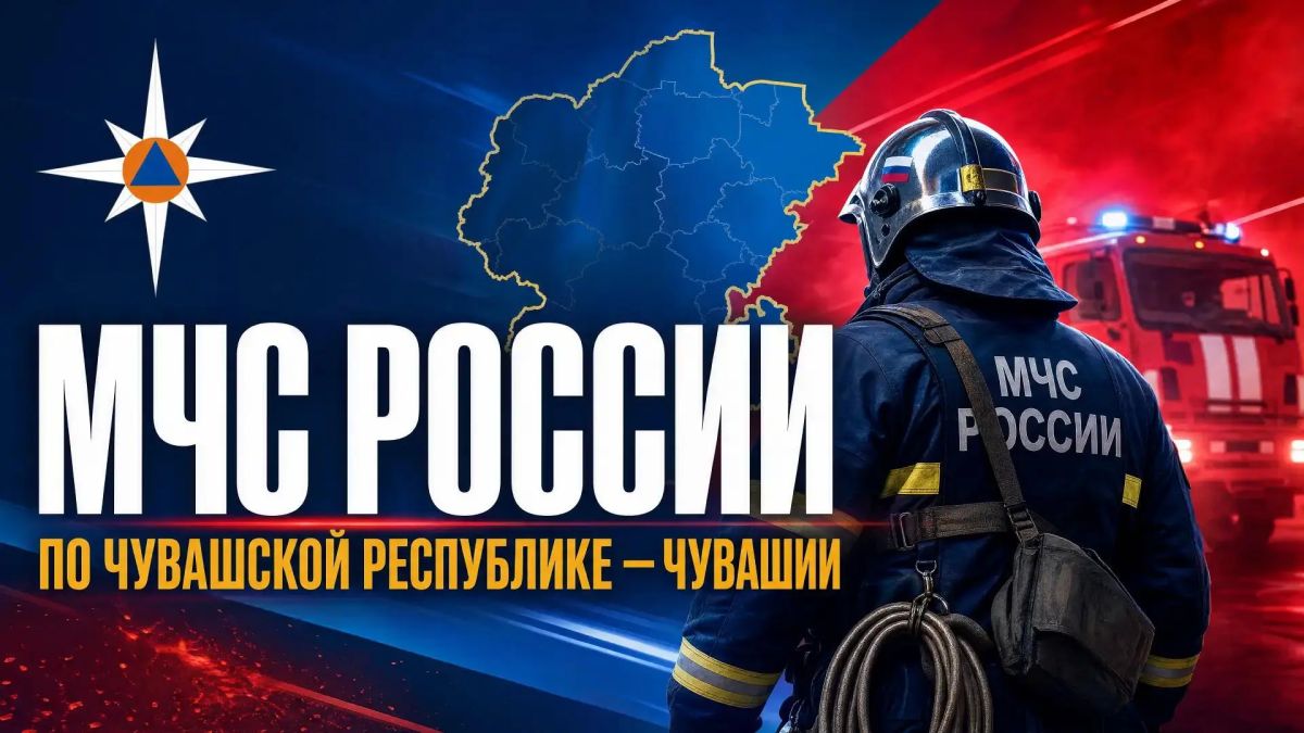 Оперативная обстановка за сутки