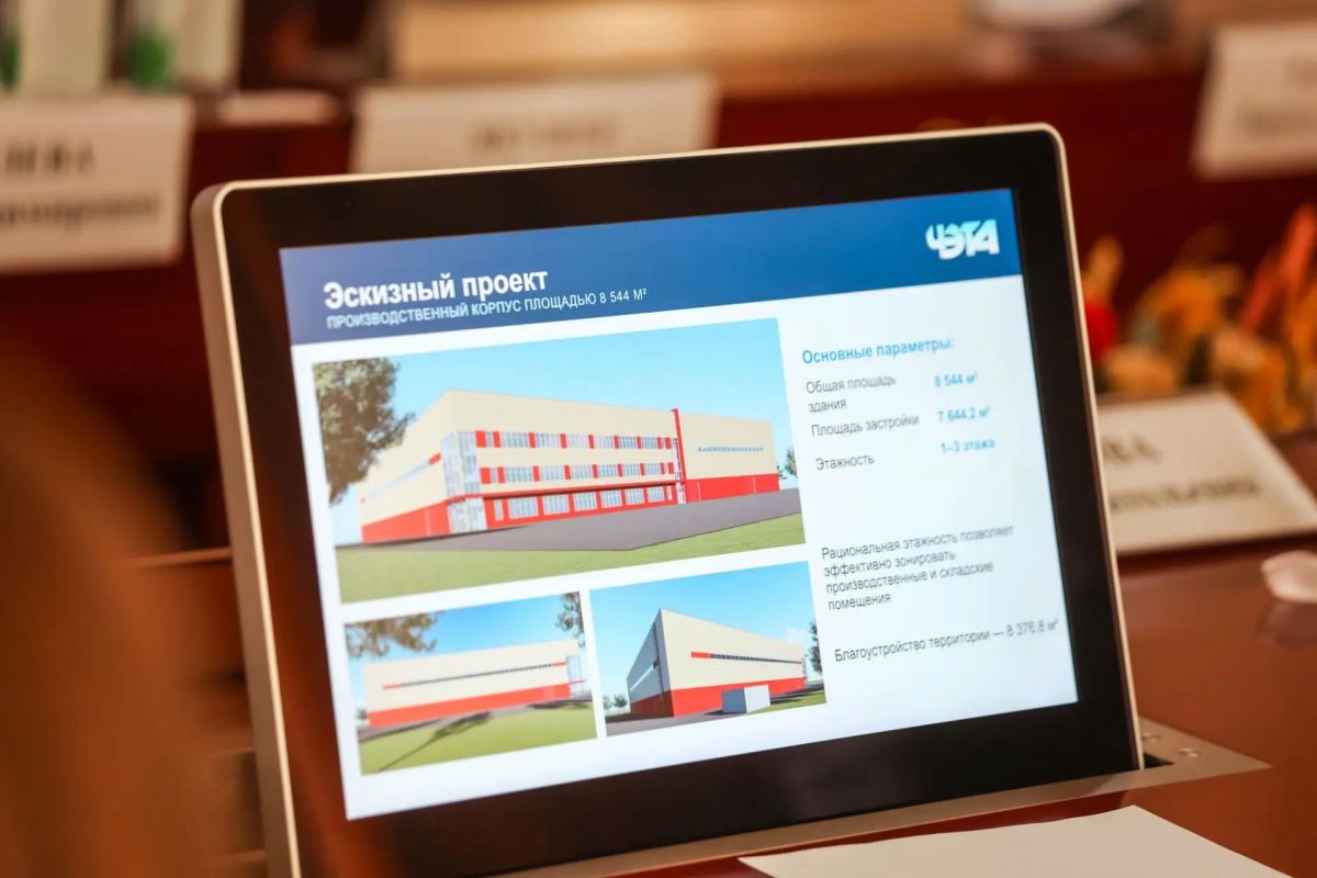 Проект по строительству нового цеха производства электрооборудования признан приоритетным на заседании Совета по инвестиционной политике Чувашии под руководством Председателя Правительства Сергея Артамонова Проект по строительству нового цеха производства электрооборудования признан приоритетным на заседании Совета по инвестиционной политике Чувашии под руководством Председателя Правительства Сергея Артамонова