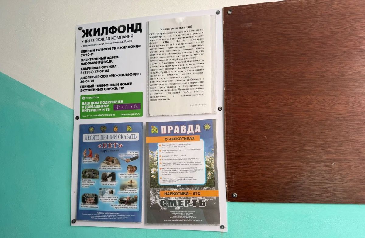 Город без наркотиков: в Новочебоксарске прошел совместный профилактический рейд представителей городской антинаркотической комиссии и сотрудников отделения по контролю за оборотом наркотиков МВД Город без наркотиков: в Новочебоксарске прошел совместный профилактический рейд представителей городской антинаркотической комиссии и сотрудников отделения по контролю за оборотом наркотиков МВД