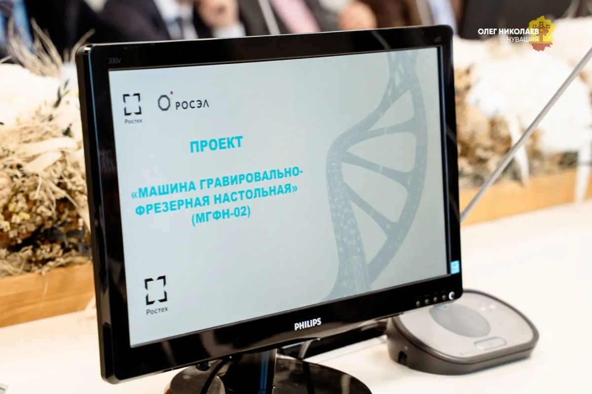 Олег Николаев: Укрепляем технологический суверенитет: в Чувашию с рабочим визитом прибыла делегация Госкорпорации «Ростех» Олег Николаев: Укрепляем технологический суверенитет: в Чувашию с рабочим визитом прибыла делегация Госкорпорации «Ростех»