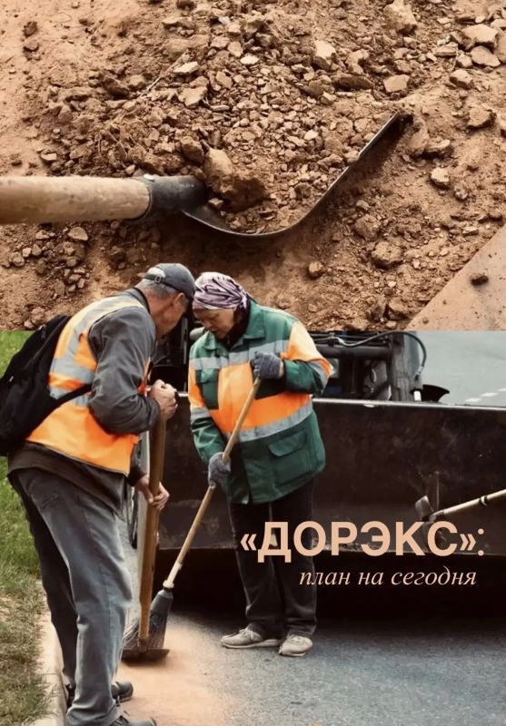 Осенний ритм «Дорэкса»: город подметают и ремонтируют