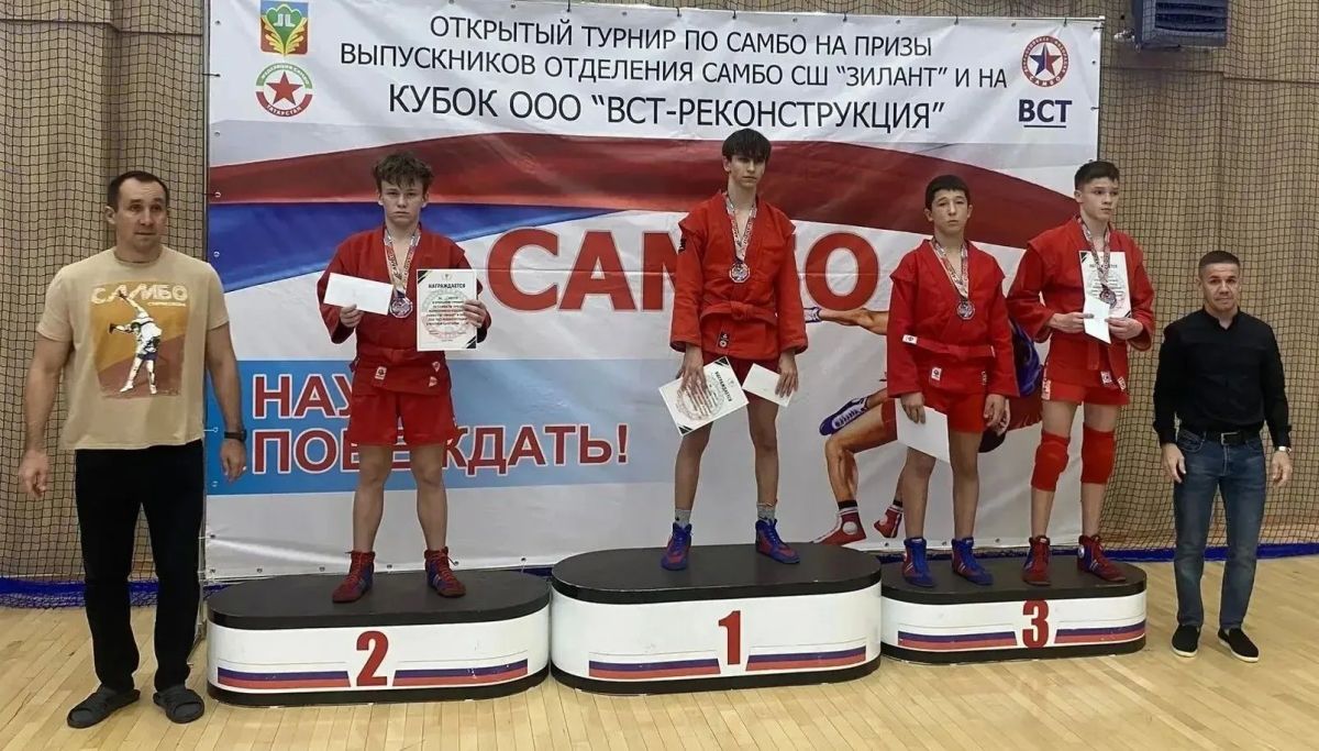 В г. Кукмор Республики Татарстан прошёл VII открытый турнир по борьбе самбо на призы выпускников отделения самбо СШ «Зилант» и на Кубок ООО «ВСТ-Реконструкция»