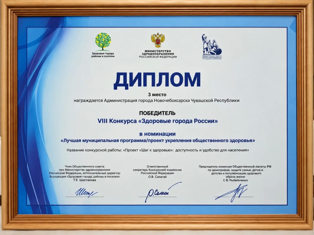 Новочебоксарск в числе лучших! Дорогие друзья, хочу поделиться с вами большой победой, которой мы по праву гордимся! Новочебоксарск в числе лучших! Дорогие друзья, хочу поделиться с вами большой победой, которой мы по праву гордимся!