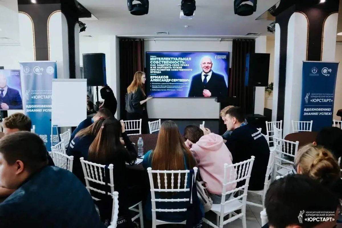 В Чувашской Республике прошёл III Чебоксарский молодежный юридический форум "ЮрСтарт" В Чувашской Республике прошёл III Чебоксарский молодежный юридический форум "ЮрСтарт"